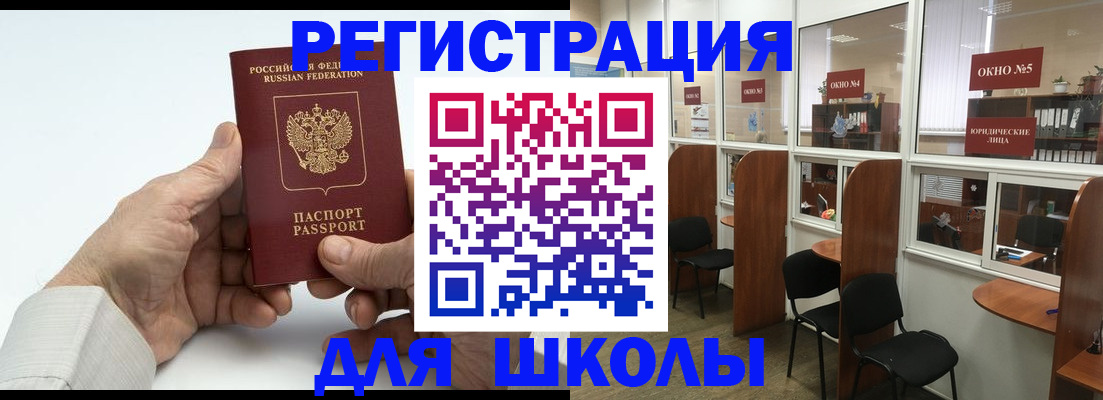 регистрация по договору с нашей компанией в Соль-Илецке