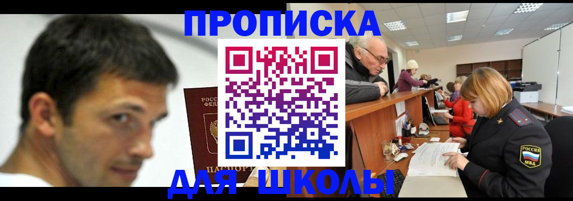 регистрация для работы в Соль-Илецке